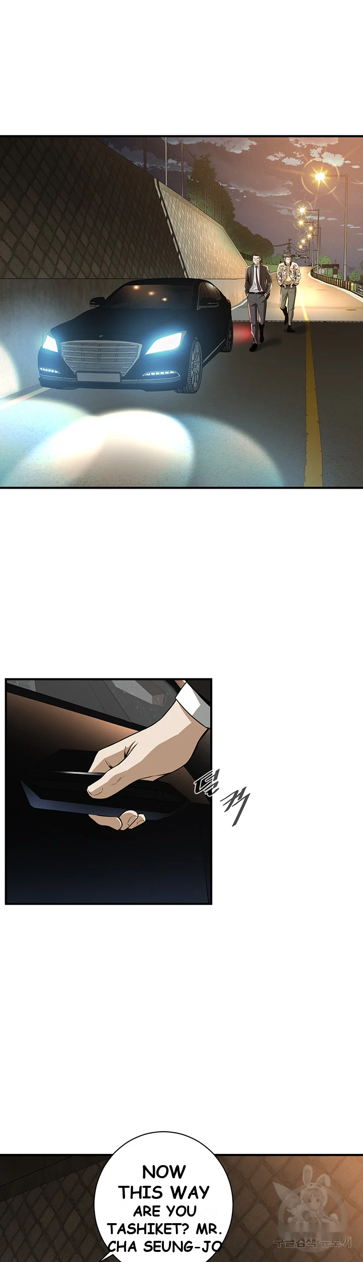 Mean Guy Episode 1 - Page 89