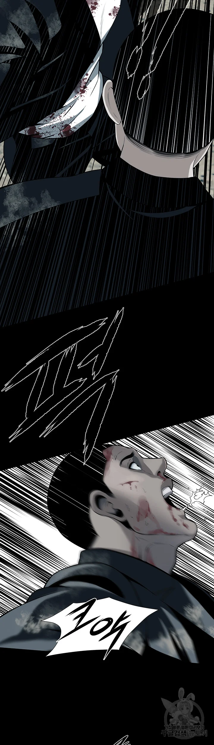 Mean Guy Episode 1 - Page 9