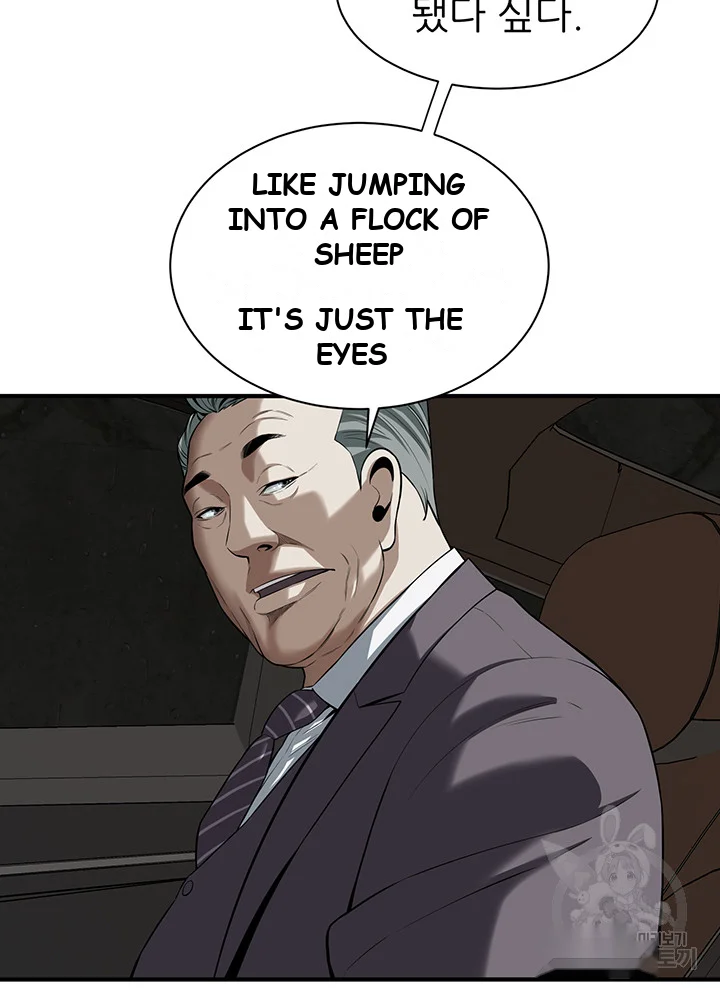 Mean Guy Episode 1 - Page 96