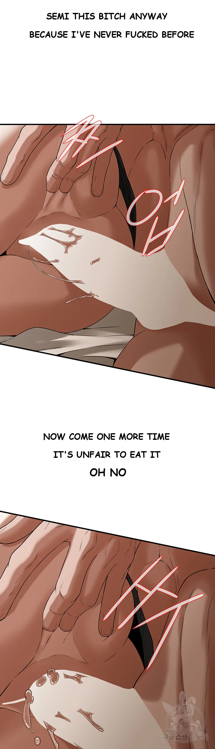 Mean Guy Episode 10 - Page 20