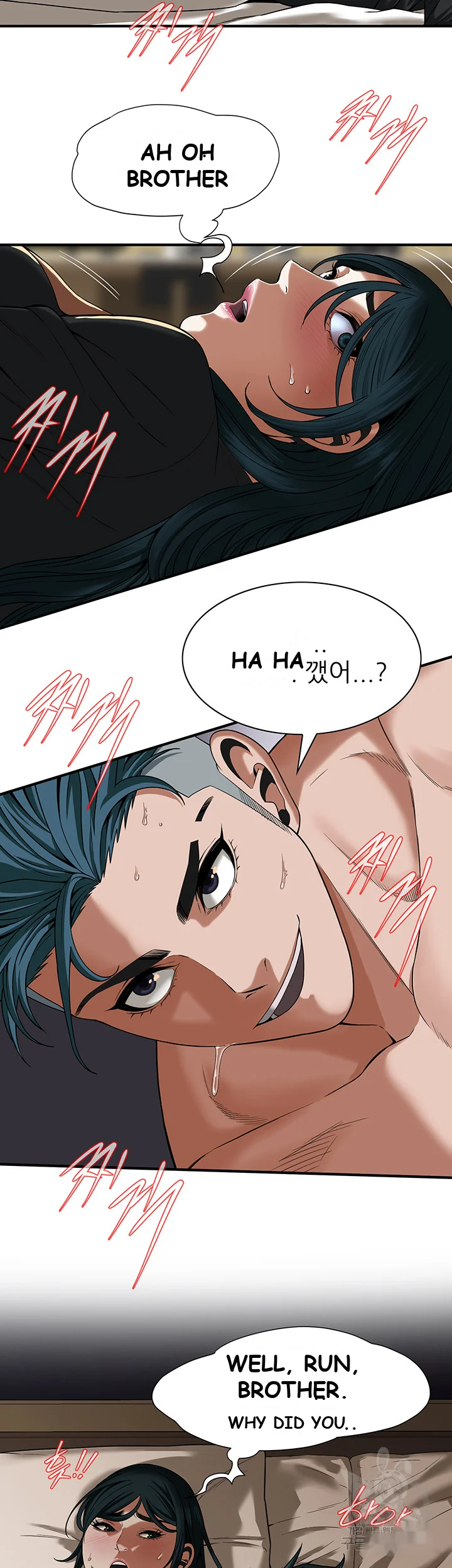 Mean Guy Episode 10 - Page 27