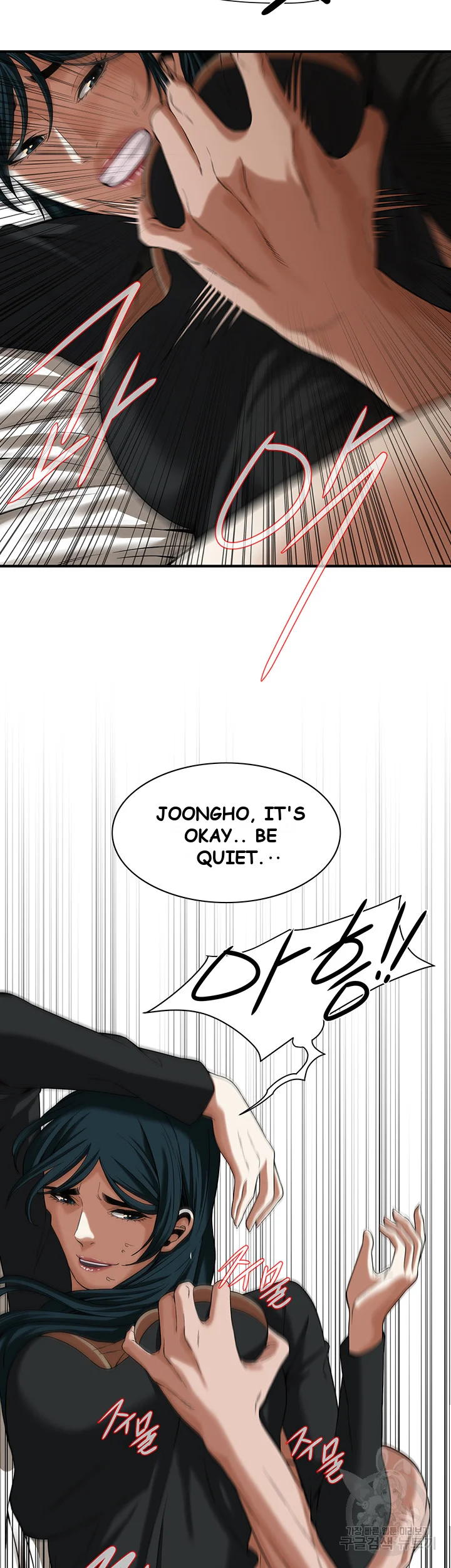 Mean Guy Episode 10 - Page 31