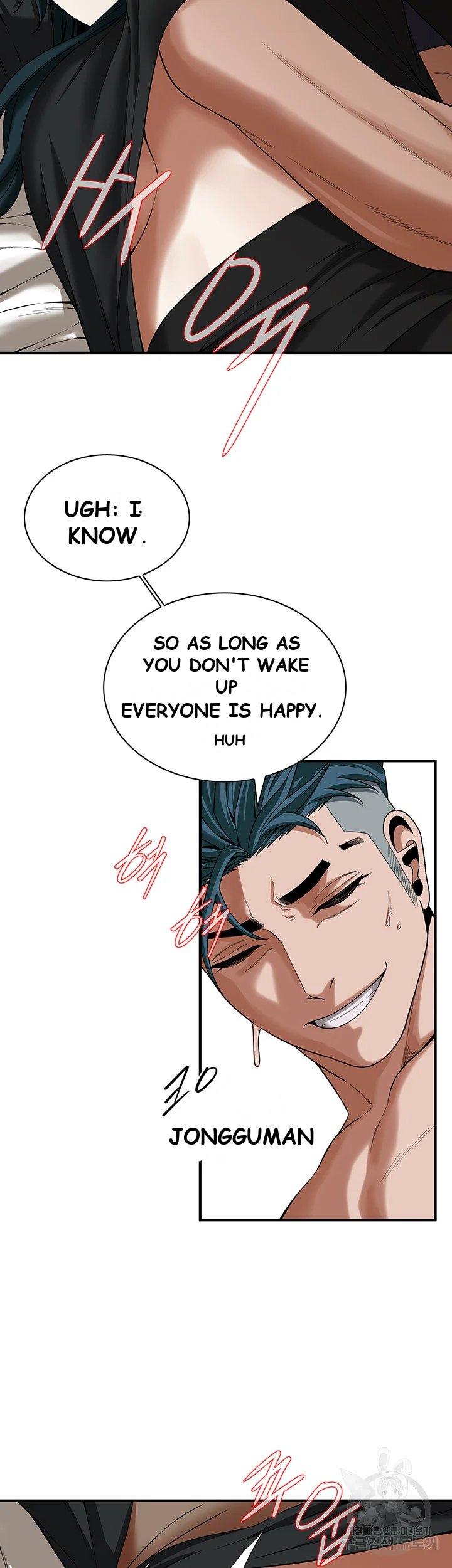 Mean Guy Episode 10 - Page 33