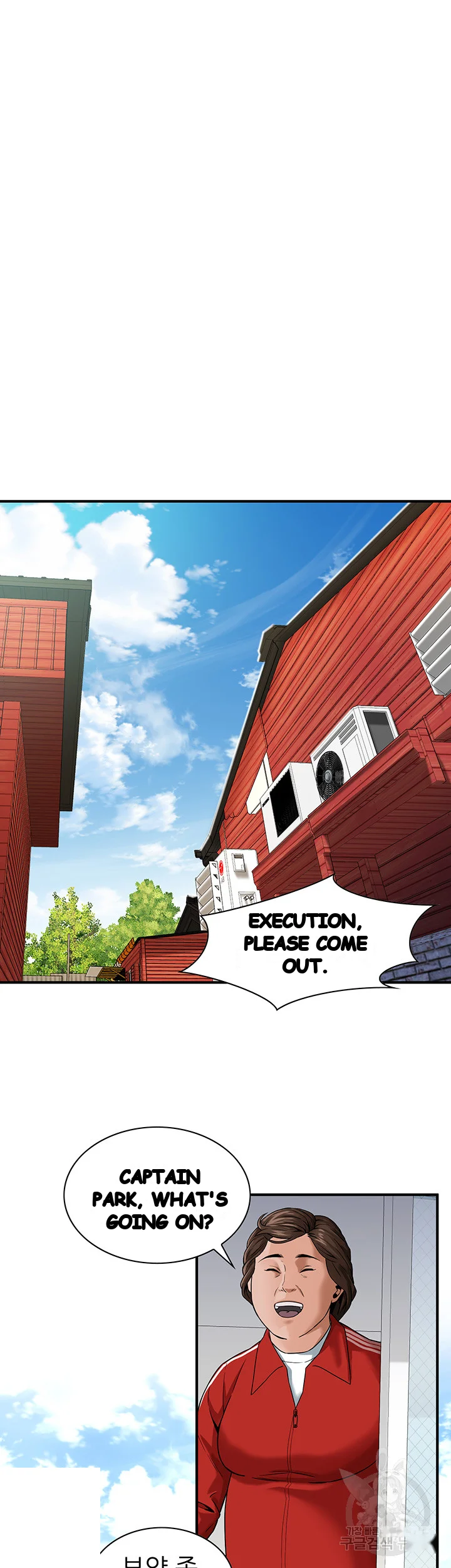 Mean Guy Episode 11 - Page 36