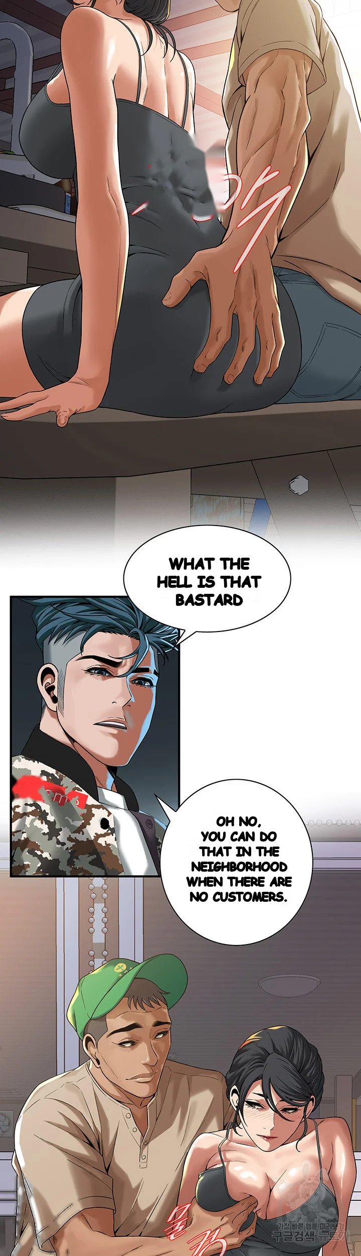 Mean Guy Episode 11 - Page 43