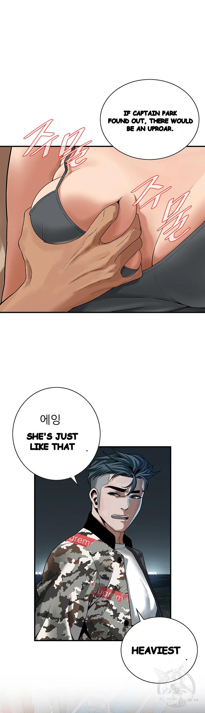 Mean Guy Episode 11 - Page 45