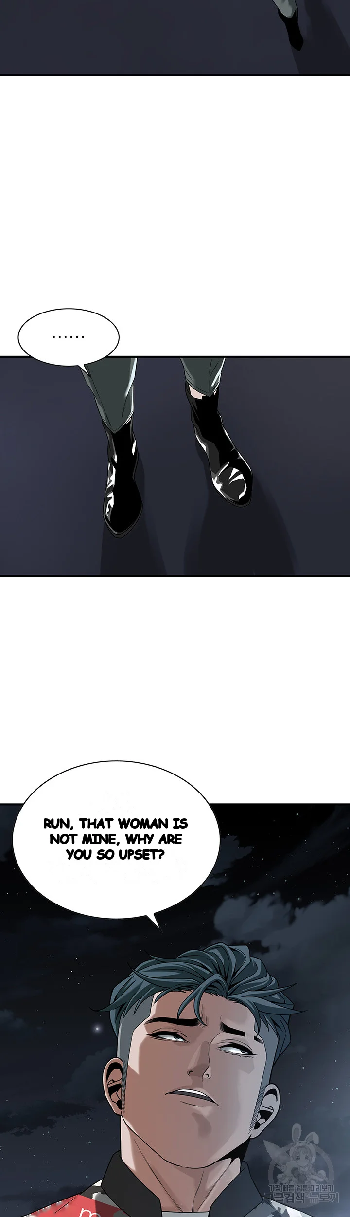 Mean Guy Episode 11 - Page 47