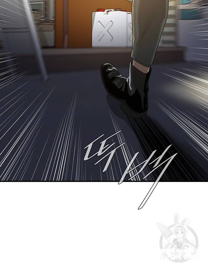 Mean Guy Episode 11 - Page 49
