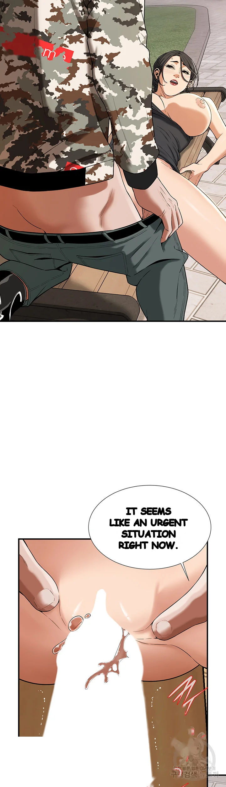 Mean Guy Episode 13 - Page 11