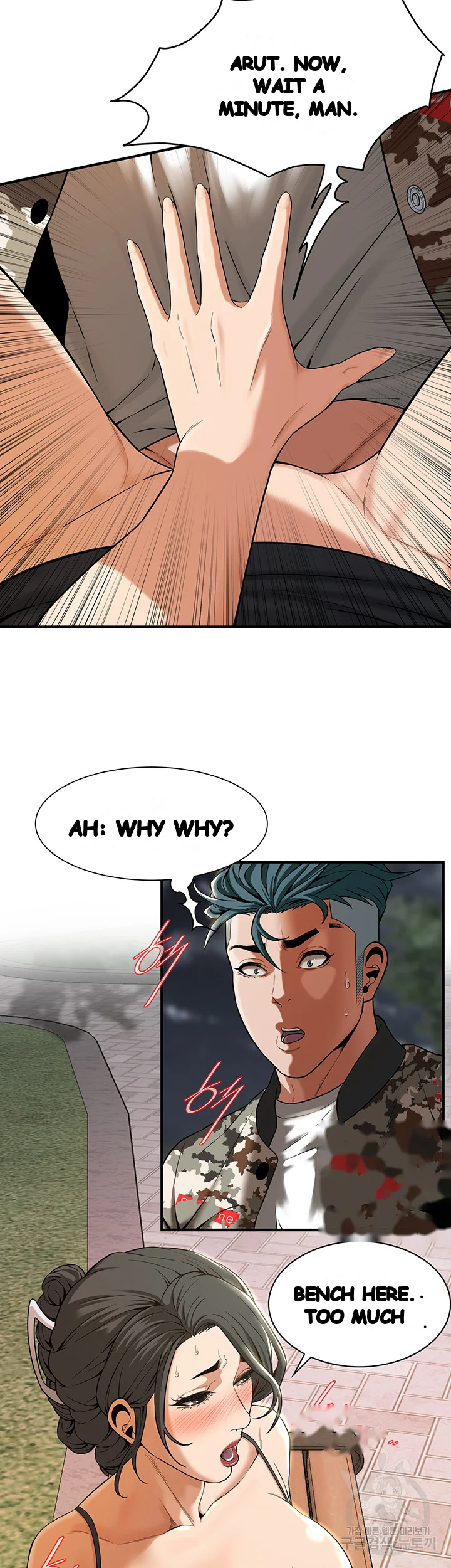Mean Guy Episode 13 - Page 25