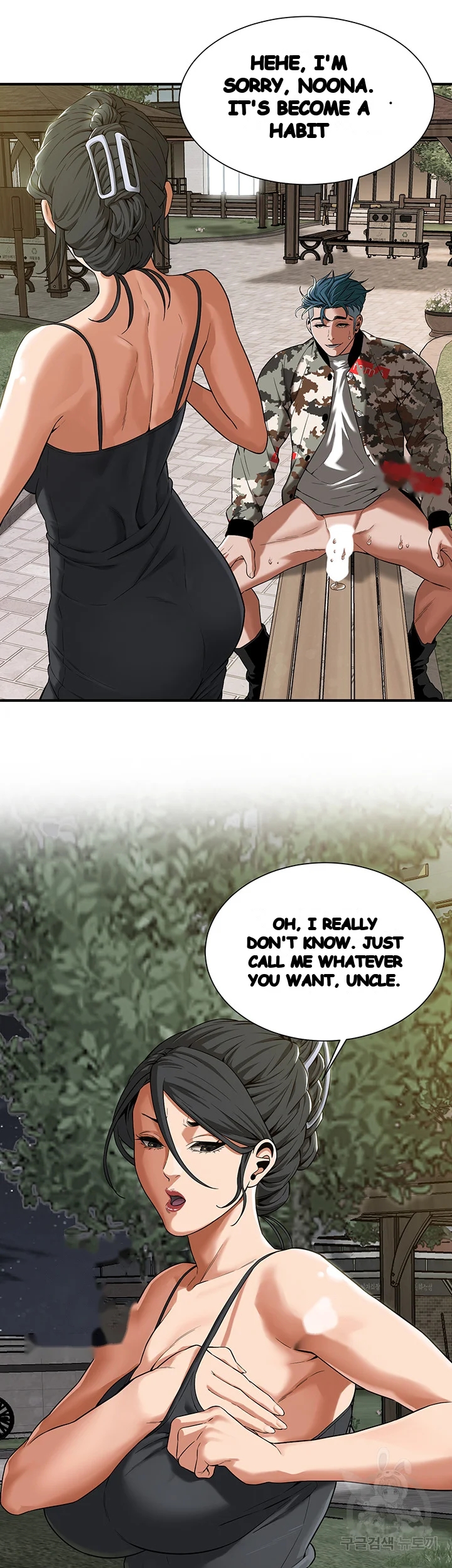 Mean Guy Episode 14 - Page 12
