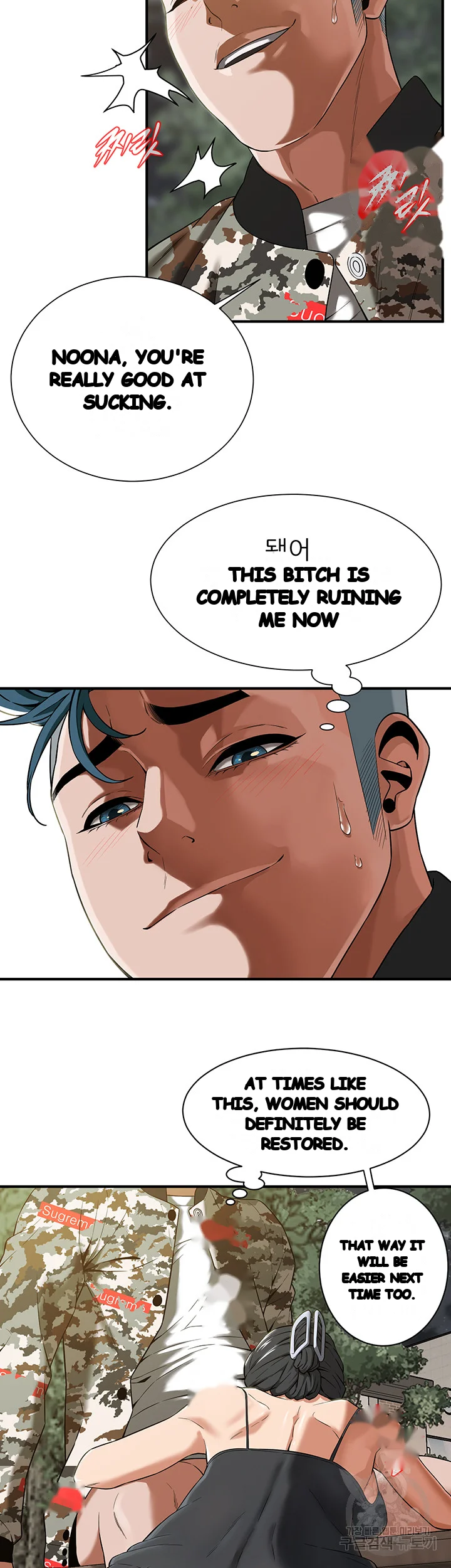 Mean Guy Episode 14 - Page 19