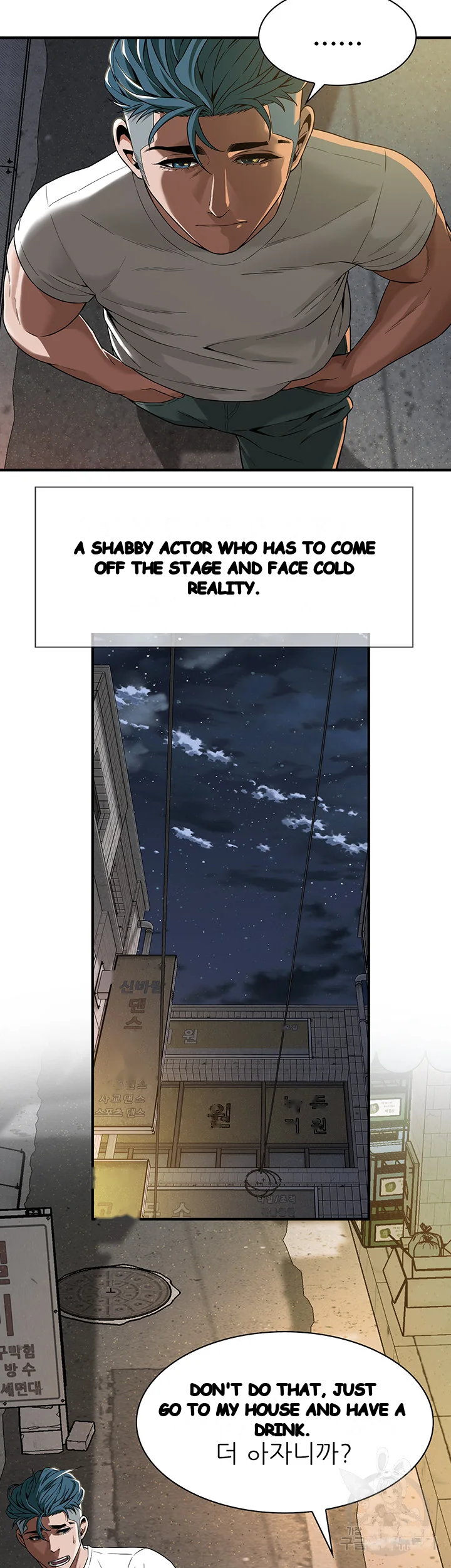 Mean Guy Episode 14 - Page 32