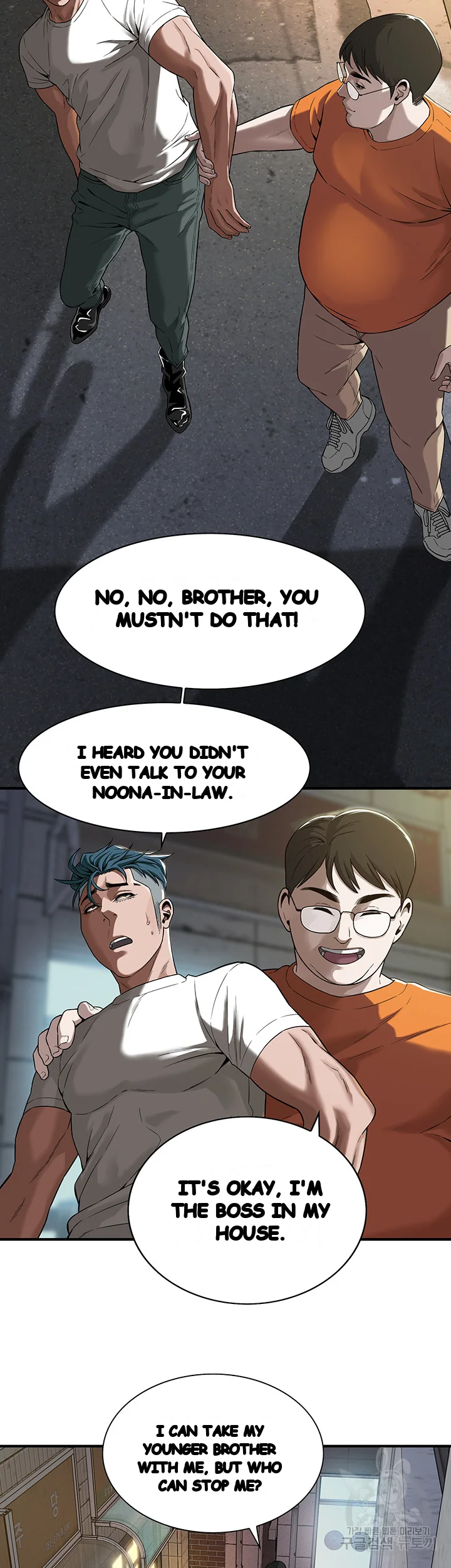 Mean Guy Episode 14 - Page 33