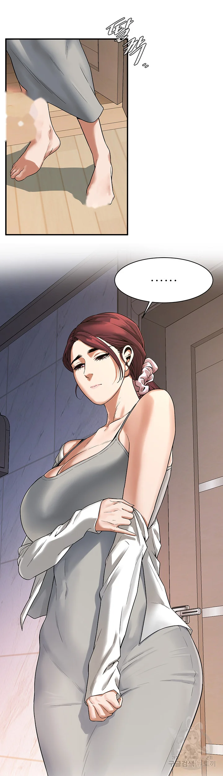 Mean Guy Episode 15 - Page 14