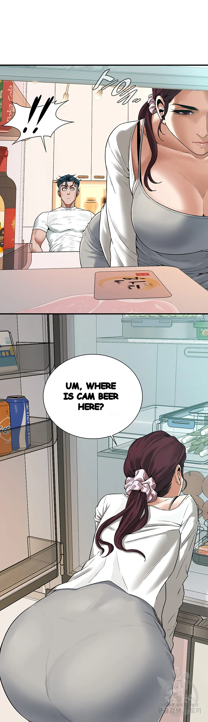 Mean Guy Episode 15 - Page 16