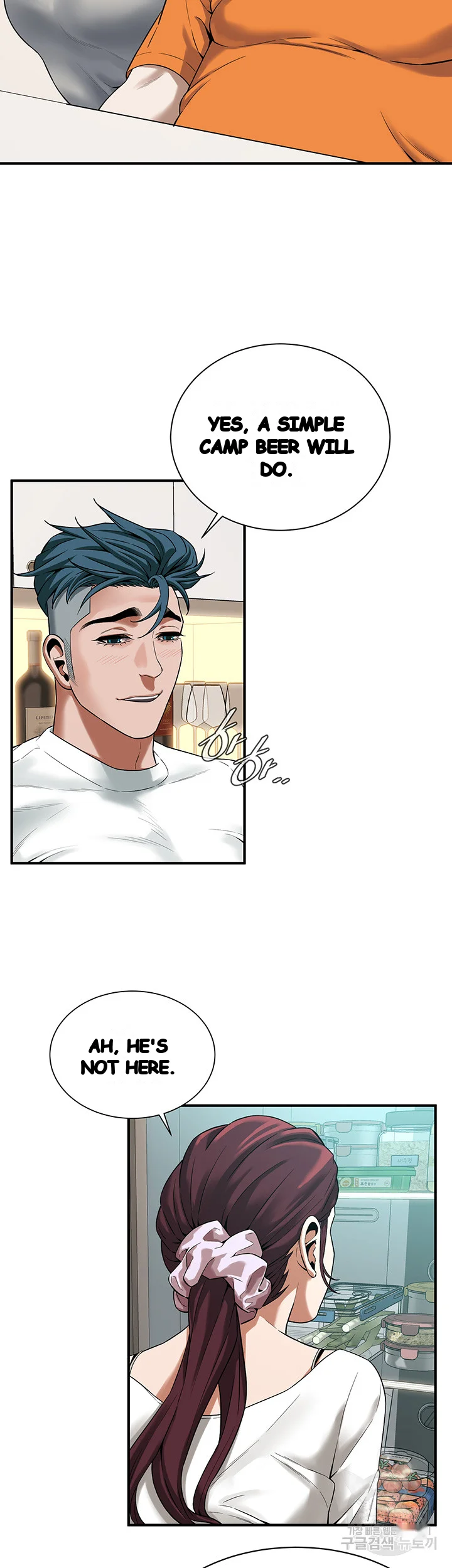 Mean Guy Episode 15 - Page 20
