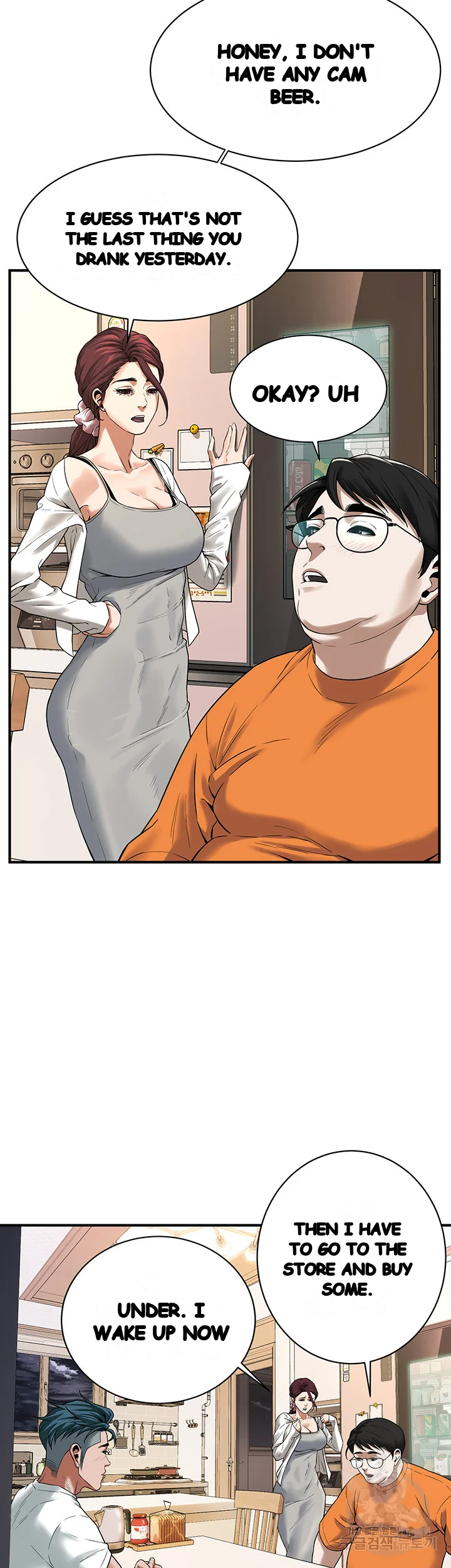 Mean Guy Episode 15 - Page 21