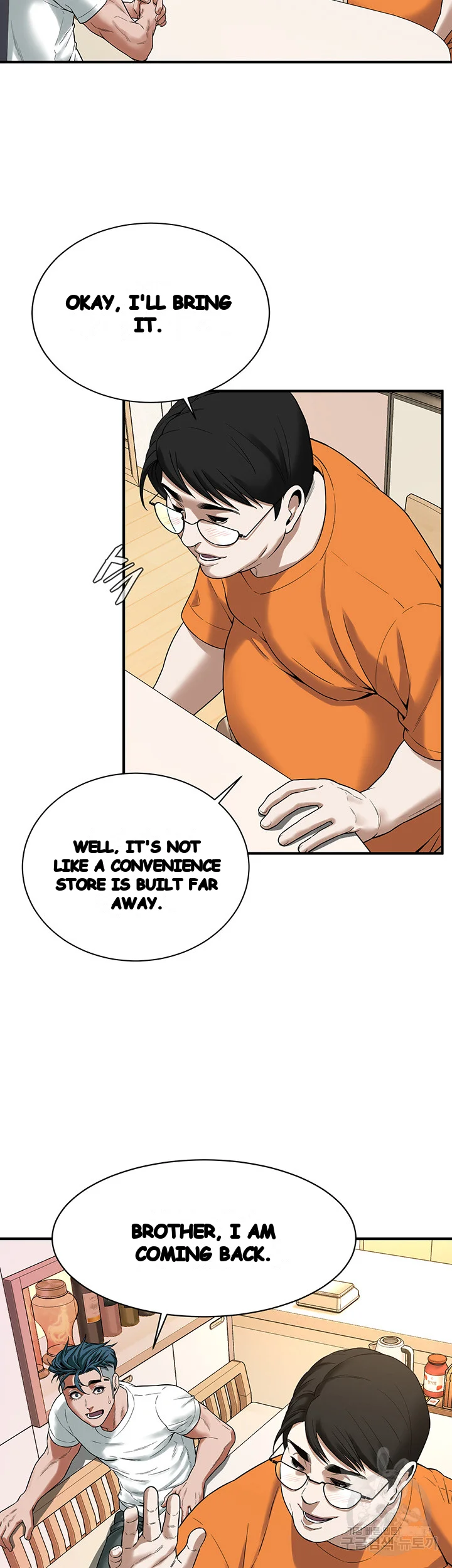 Mean Guy Episode 15 - Page 22