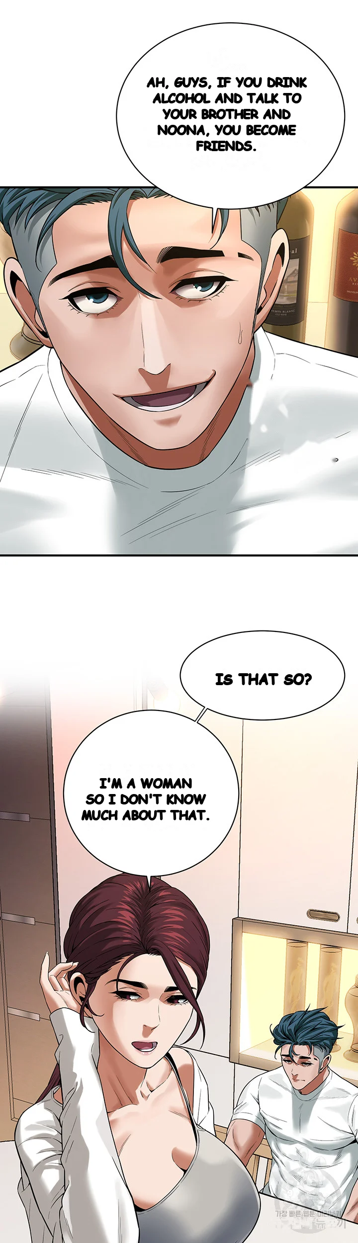 Mean Guy Episode 15 - Page 34