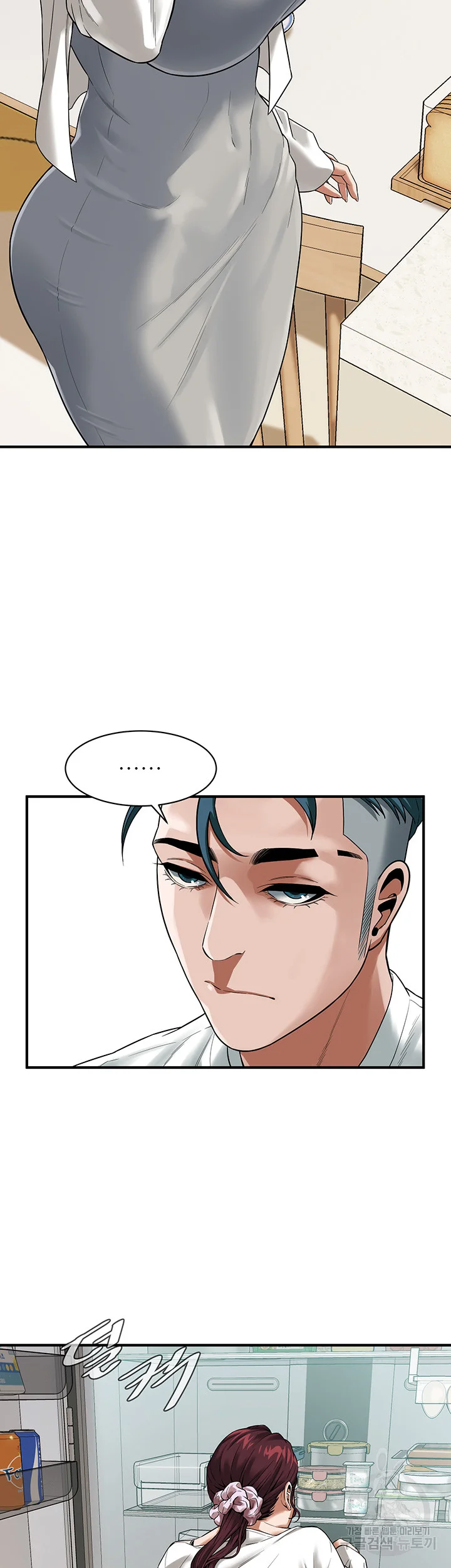 Mean Guy Episode 15 - Page 35