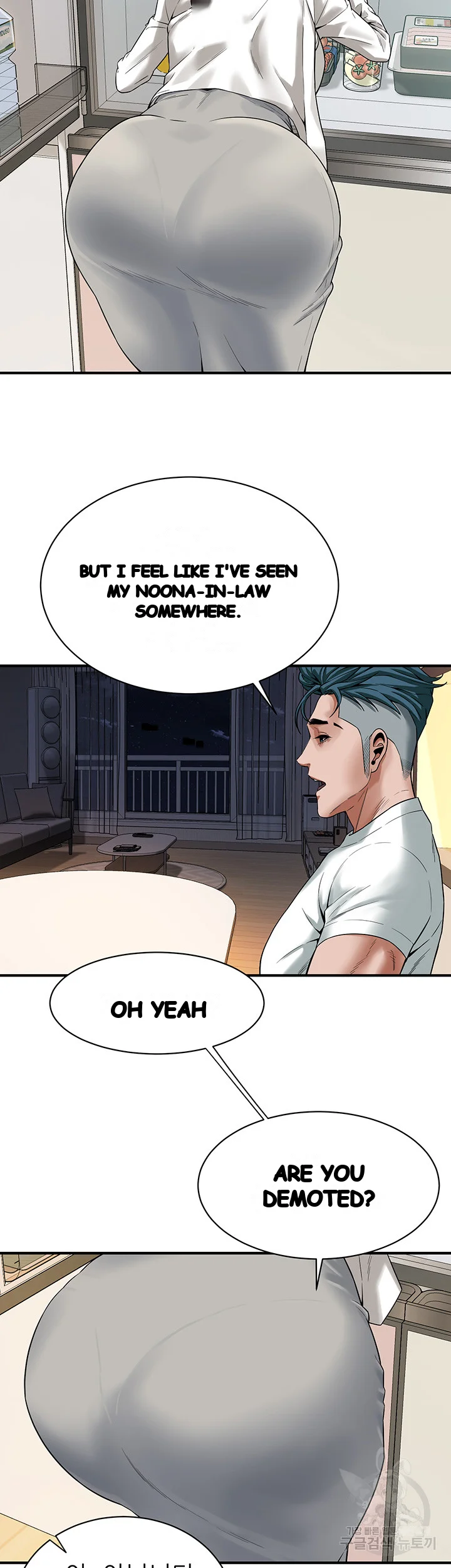 Mean Guy Episode 15 - Page 36