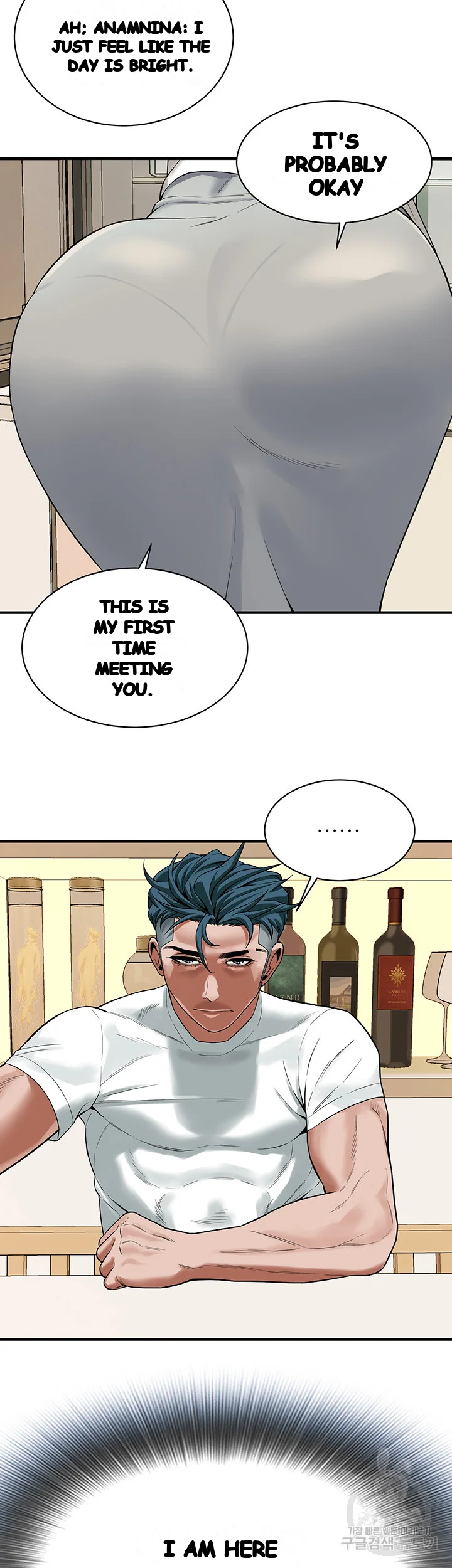 Mean Guy Episode 15 - Page 37
