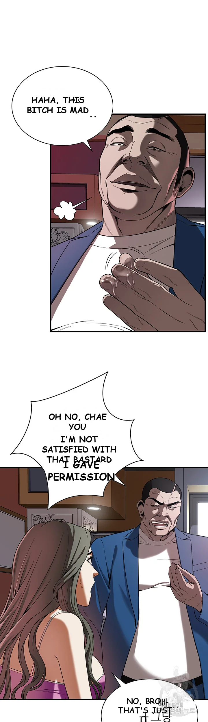 Mean Guy Episode 2 - Page 47