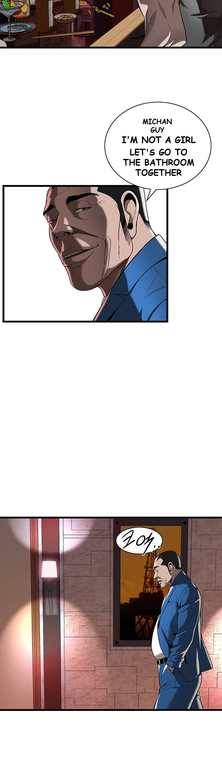 Mean Guy Episode 2 - Page 74