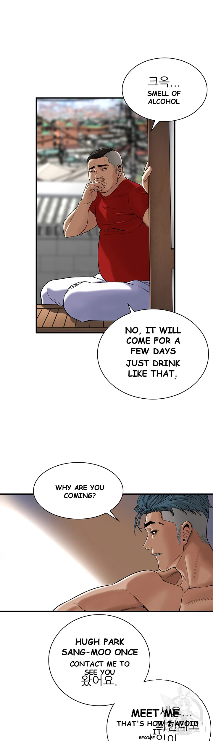 Mean Guy Episode 3 - Page 22