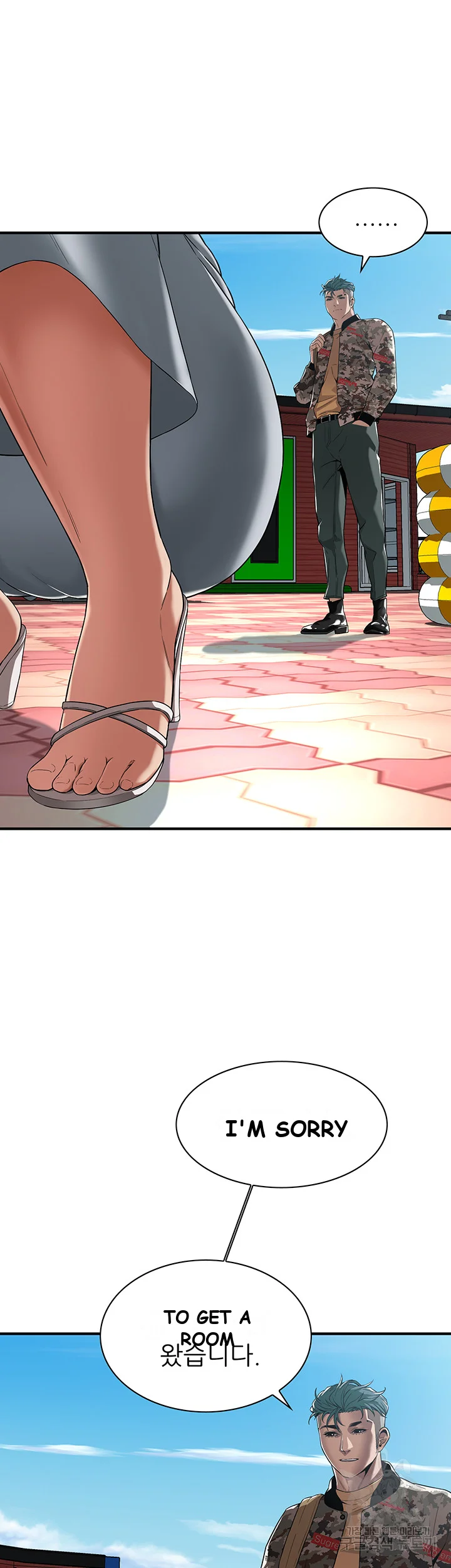 Mean Guy Episode 3 - Page 44