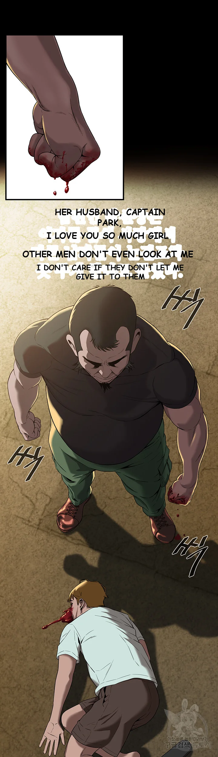 Mean Guy Episode 3 - Page 65