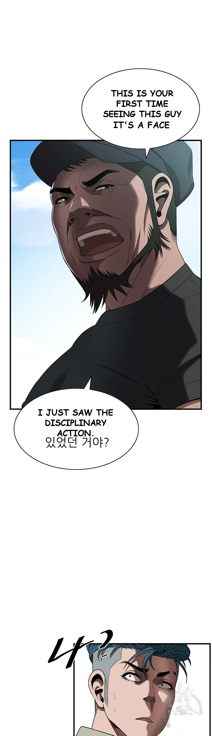 Mean Guy Episode 3 - Page 75