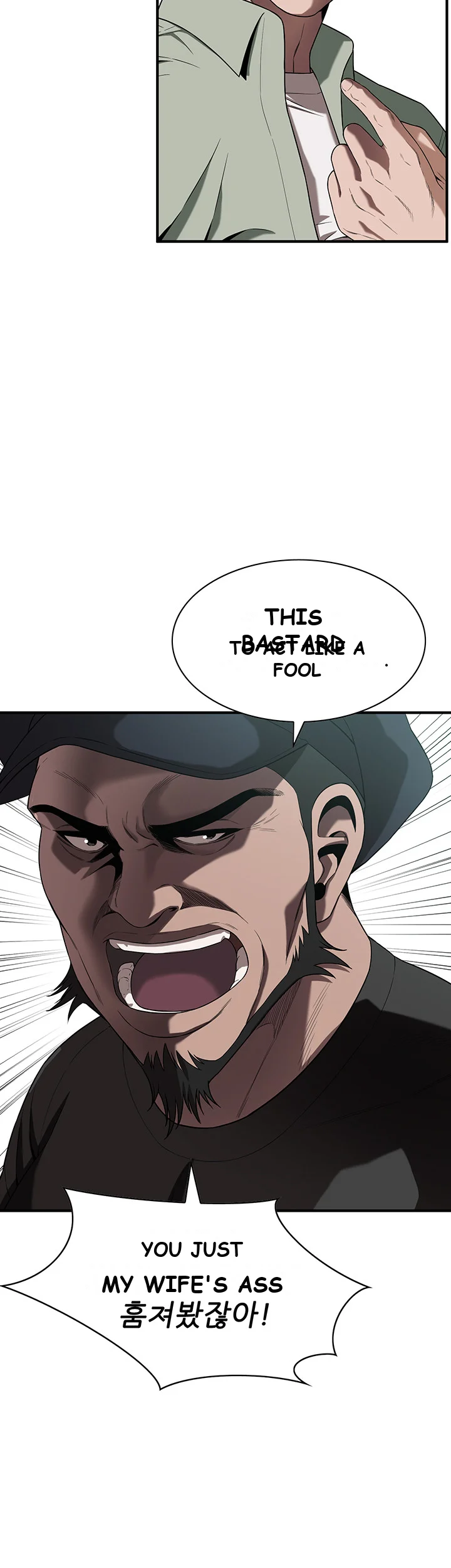 Mean Guy Episode 3 - Page 76
