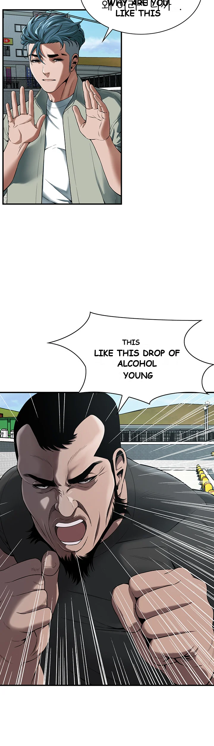 Mean Guy Episode 4 - Page 12