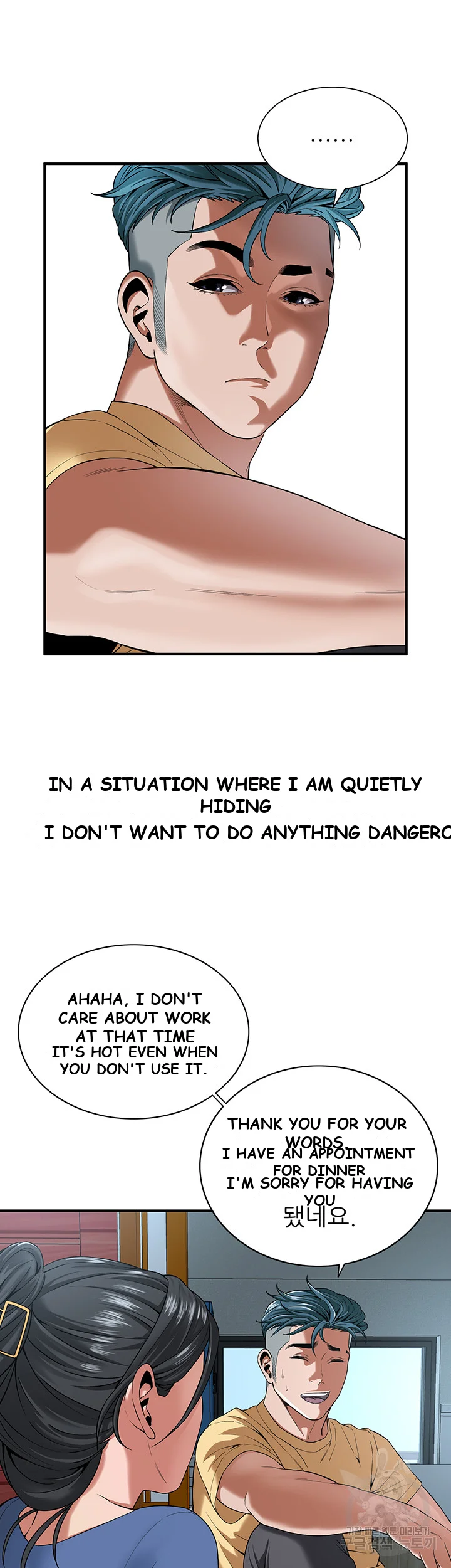 Mean Guy Episode 4 - Page 34
