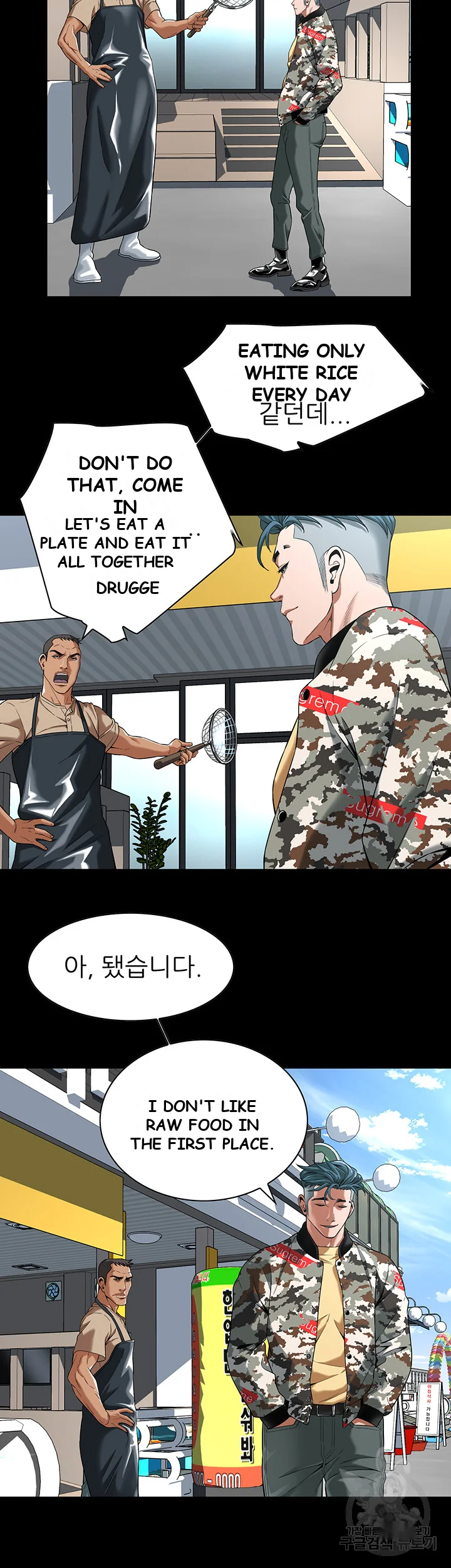 Mean Guy Episode 4 - Page 41