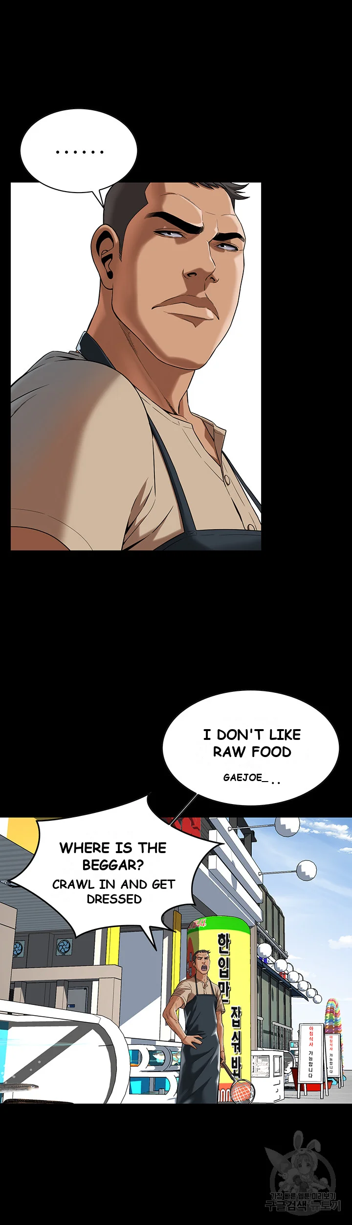 Mean Guy Episode 4 - Page 42