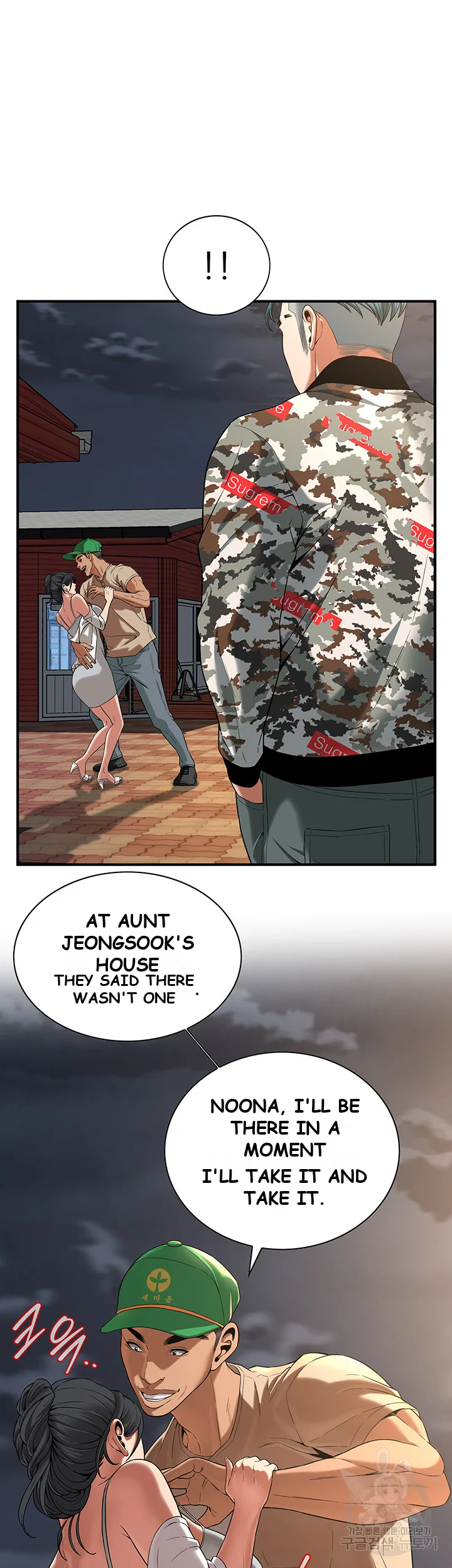 Mean Guy Episode 4 - Page 49