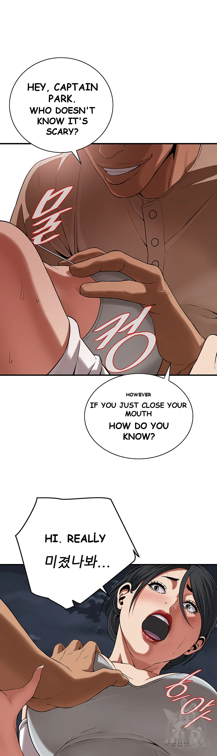 Mean Guy Episode 4 - Page 51