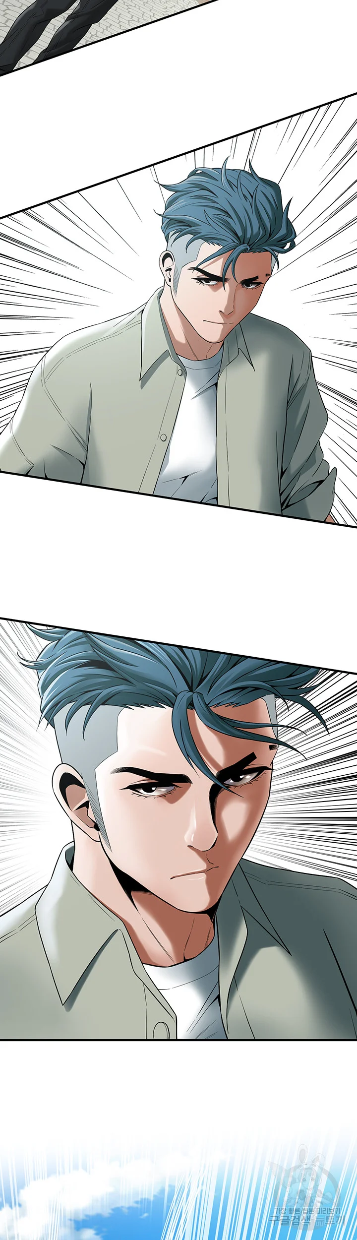 Mean Guy Episode 4 - Page 6