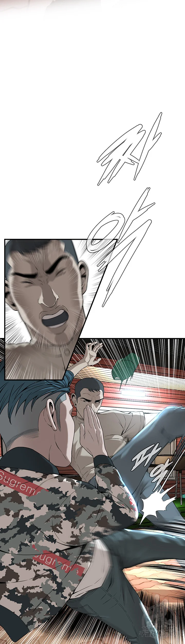Mean Guy Episode 5 - Page 12