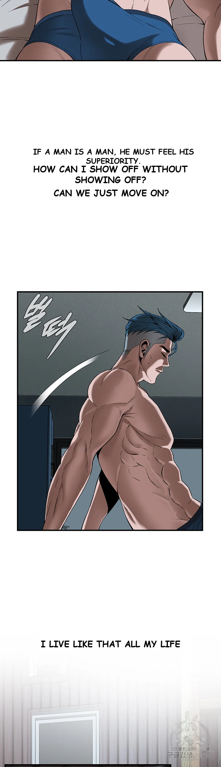 Mean Guy Episode 5 - Page 30