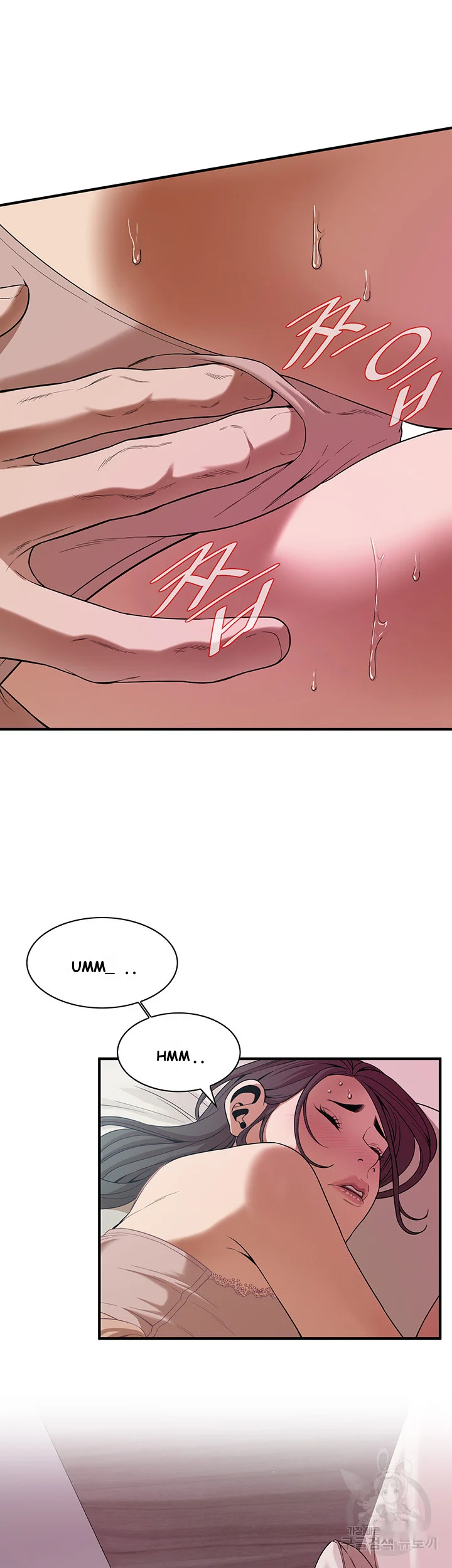 Mean Guy Episode 5 - Page 39