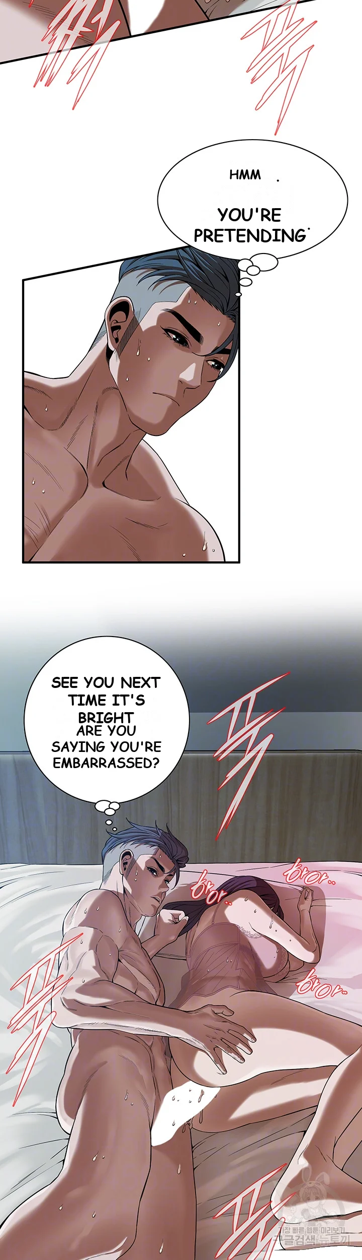 Mean Guy Episode 6 - Page 10