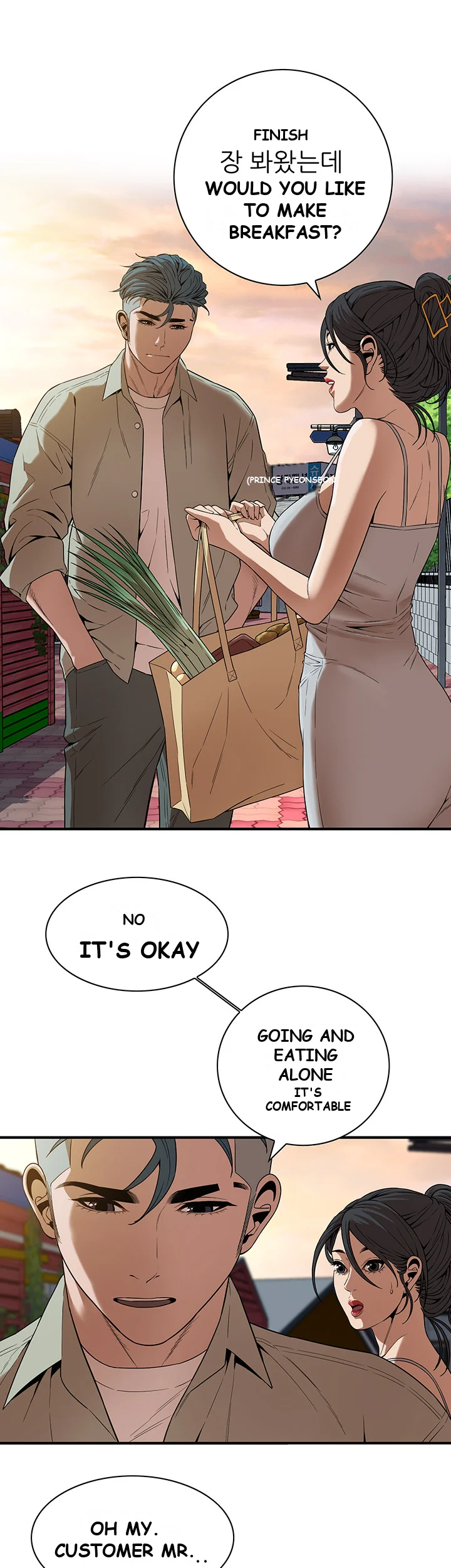 Mean Guy Episode 6 - Page 42