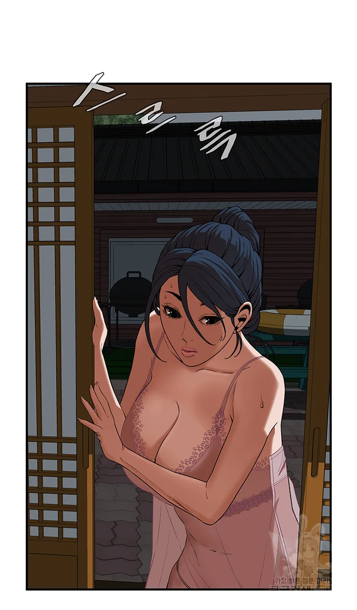 Mean Guy Episode 6 - Page 50