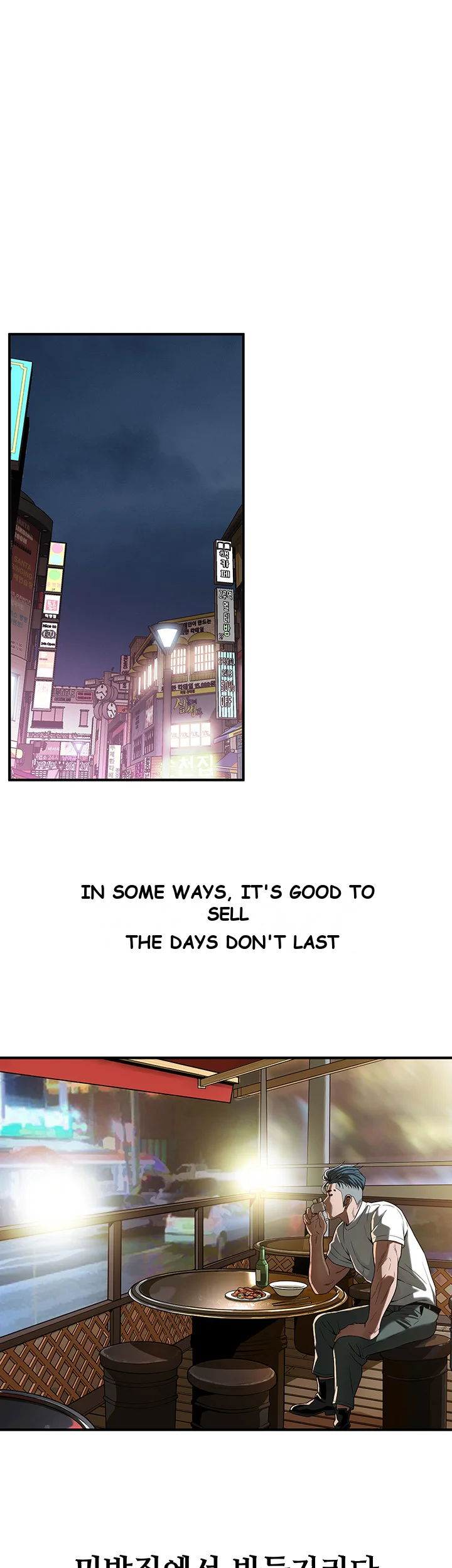 Mean Guy Episode 8 - Page 16