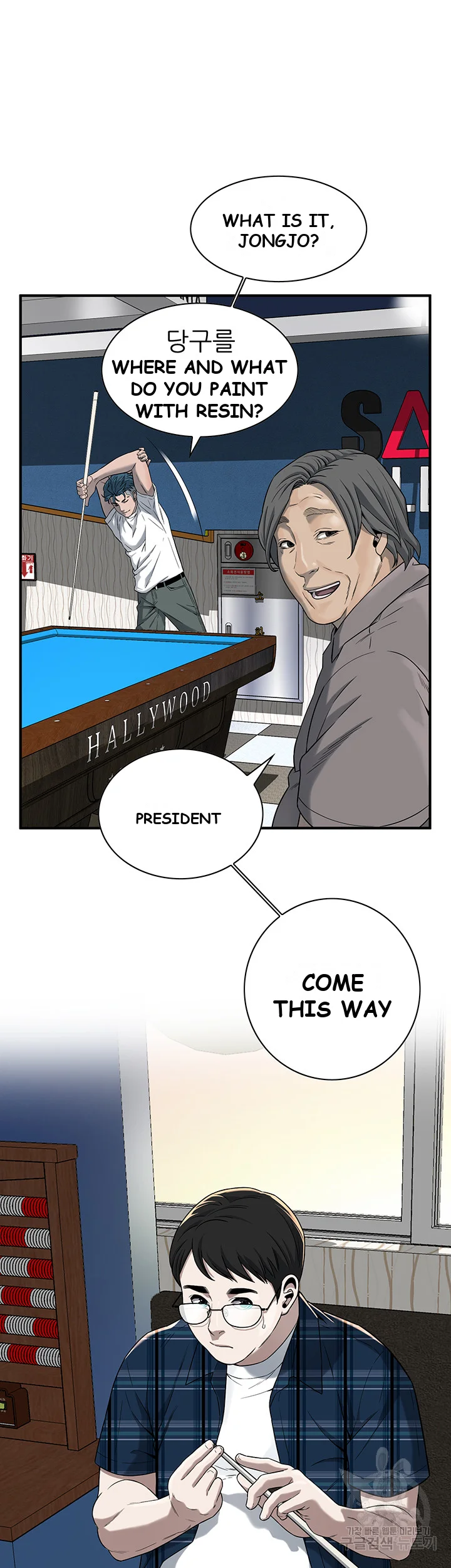 Mean Guy Episode 8 - Page 20