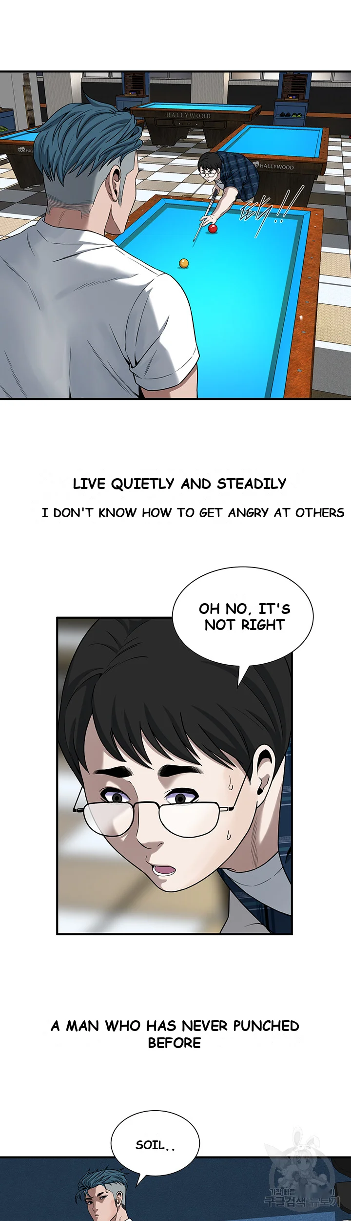Mean Guy Episode 8 - Page 26